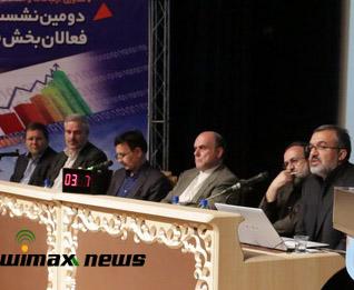 وزارت ارتباطات - معاون وزير